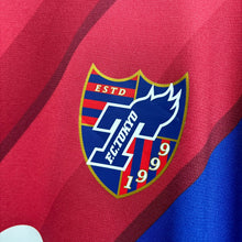 將圖片載入圖庫檢視器 《 拍賣貨品 》 2019 FC東京|主場|#31 Nattawut|BNWT |JP M-L