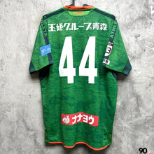 將圖片載入圖庫檢視器 《 拍賣貨品 》2019 八戶雲羅里|主場|#44|85% New|JP L|2019 Vanraure Hachinohe Home #44 ( JP L )