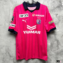 Load image into Gallery viewer, 《 拍賣貨品 》 2023 大阪櫻花|主場|#8 香川真司|90% New ( JP M )
