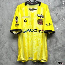 Load image into Gallery viewer, 《 拍賣貨品 》2024 FC 琉球|GK|90% New|JP 3XL