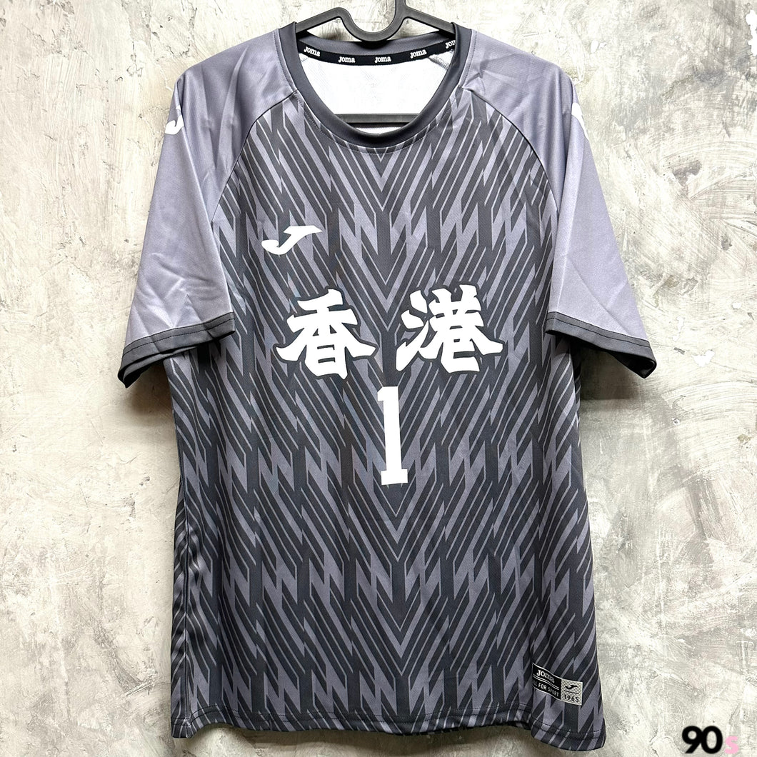 2025 香港｜全運會五人足球 GK｜2025 Hong Kong National Games Futsal GK Black ( Multiple Sizes )