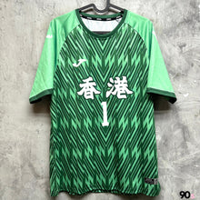 Load image into Gallery viewer, 2025 香港｜全運會五人足球 GK｜2025 Hong Kong National Games Futsal GK Green ( Multiple Sizes )
