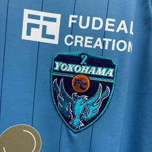 將圖片載入圖庫檢視器 《 拍賣貨品 》  2021 橫濱FC｜主場｜BNWT｜JP XL

