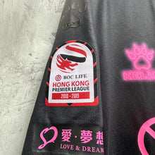 將圖片載入圖庫檢視器 《 拍賣貨品 》2018-19 夢想 FC｜作客｜BNWT｜M｜2018-19 Dreams Sports Club Away ( M )

