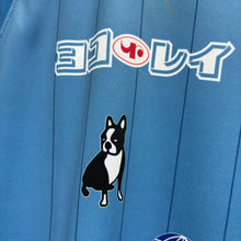 將圖片載入圖庫檢視器 《 拍賣貨品 》  2021 橫濱FC｜主場｜BNWT｜JP XL
