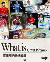 Load image into Gallery viewer, Break #001 2026/27 TOPPS EPL RETAIL x 2 Box Break
