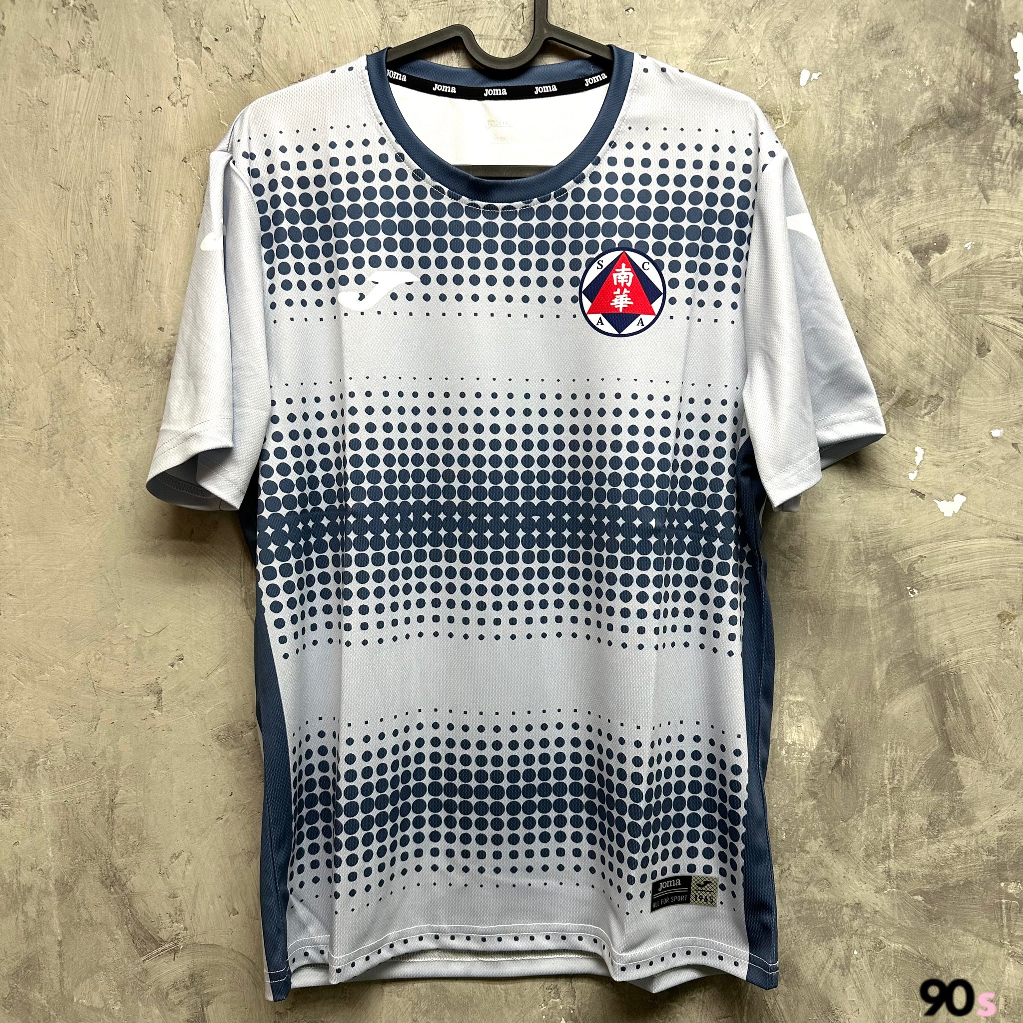 2025-26 South China Collection – 90s Football Store