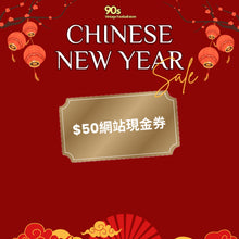 將圖片載入圖庫檢視器 2026 新年限定福袋
