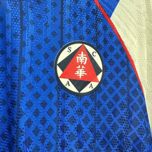 將圖片載入圖庫檢視器 2025-26 南華｜作客｜球員版｜BNWT｜2025-26 South China Away Authentic ( Multiple Sizes )
