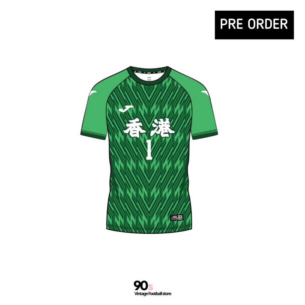 2025 香港｜全運會五人足球 GK｜2025 Hong Kong National Games Futsal GK Green ( Multiple Sizes )