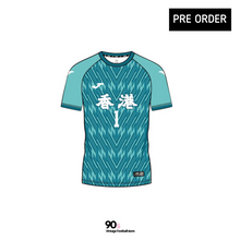 將圖片載入圖庫檢視器 2025 香港｜全運會五人足球 GK｜2025 Hong Kong National Games Futsal GK Blue ( Multiple Sizes )
