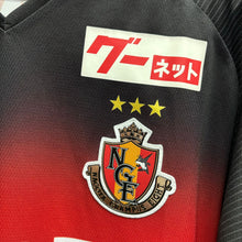將圖片載入圖庫檢視器 《 拍賣貨品 》2020 名古屋鯨魚｜主場｜球員版｜#5 千葉和彥 ｜90% New｜JP XL
