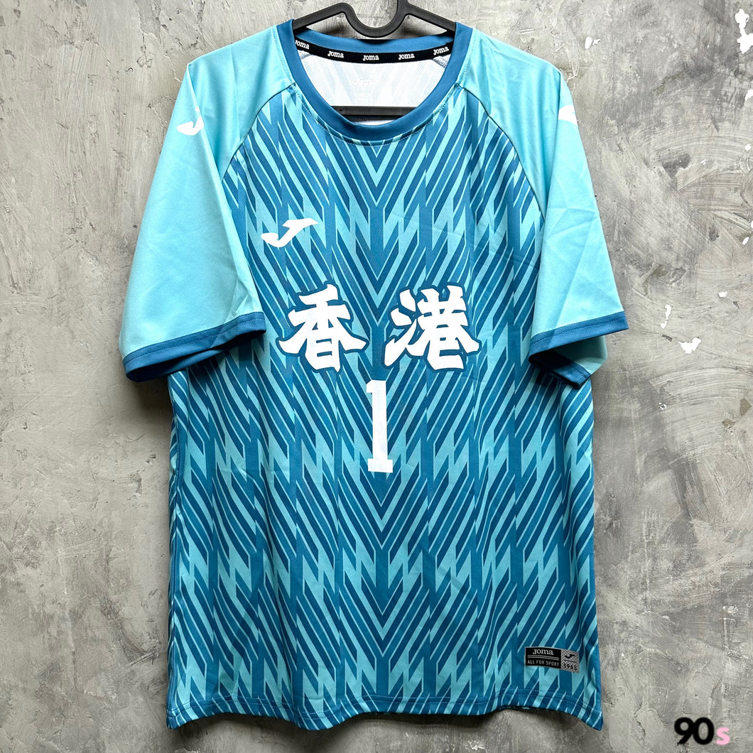 2025 香港｜全運會五人足球 GK｜2025 Hong Kong National Games Futsal GK Blue ( Multiple Sizes )