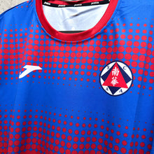 Load image into Gallery viewer, 2025-26 南華｜Training｜BNWT｜2025-26 South China Training ( Multiple Sizes )

