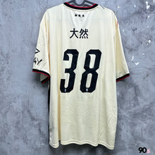 Load image into Gallery viewer, 2026-27 葉士域治｜作客｜38 前田大然特別版｜BNWT｜2026-27 Ipswich Away 38 大然 Daizen Special Font ( Multiple Sizes )

