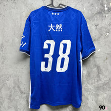 將圖片載入圖庫檢視器 2026-27 葉士域治｜主場｜38 前田大然特別版｜BNWT｜2026-27 Ipswich Home 38 大然 Daizen Special Font ( Multiple Sizes )

