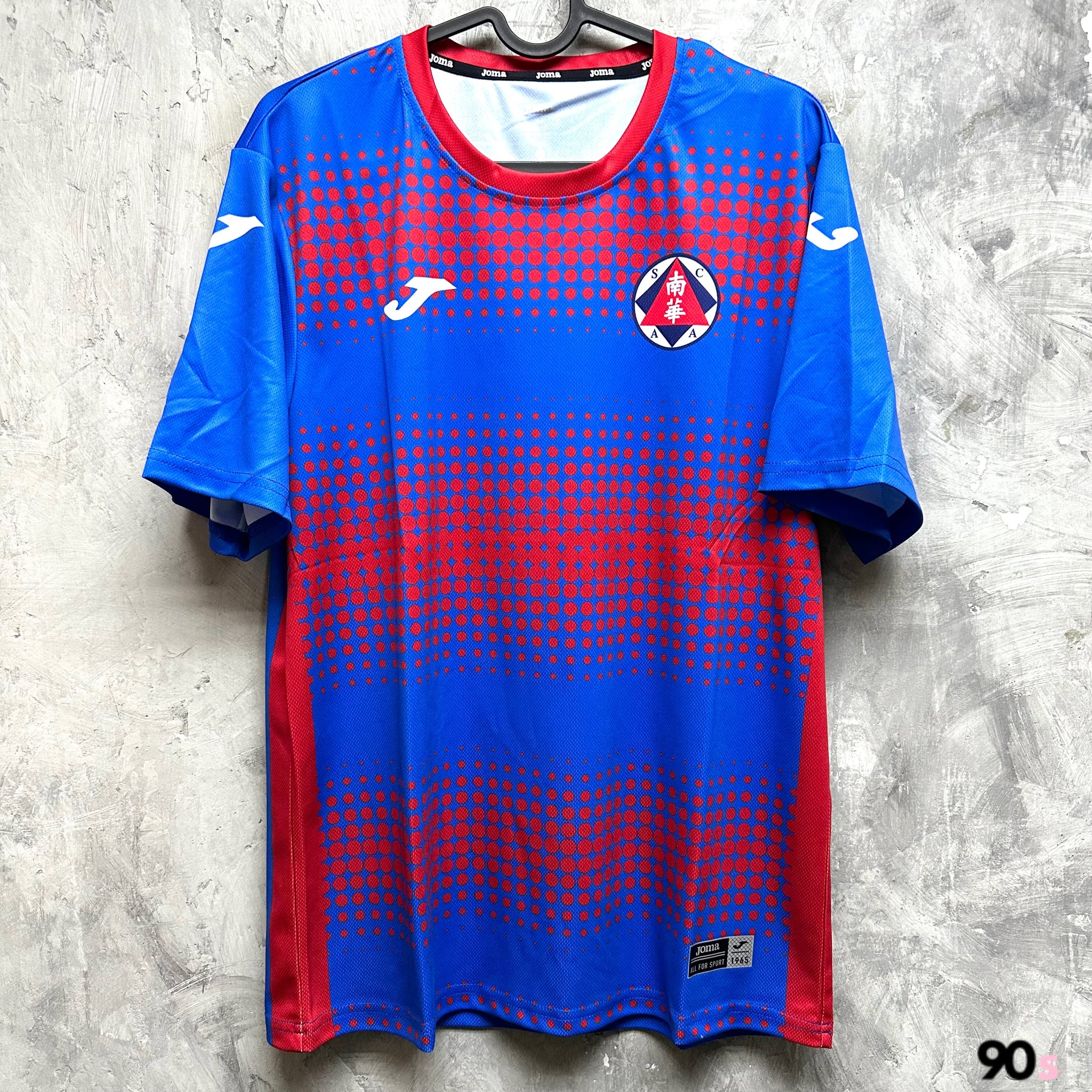 2025-26 South China Collection – 90s Football Store