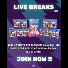 將圖片載入圖庫檢視器 Break #002 2026/27 TOPPS EPL FLAGSHIP value Box x 10 + 2026/27 TOPPS EPL FLAGSHIP hobby Box x 1
