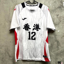 Load image into Gallery viewer, 2025 香港｜全運會五人足球作客｜2025 Hong Kong National Games Futsal Away ( Multiple Sizes )
