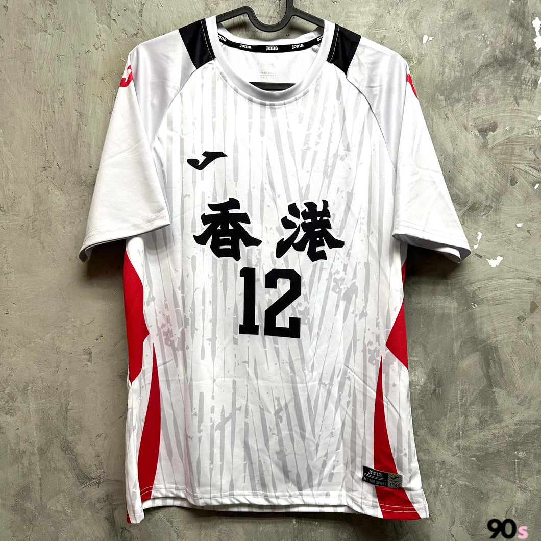 2025 香港｜全運會五人足球作客｜2025 Hong Kong National Games Futsal Away ( Multiple Sizes )