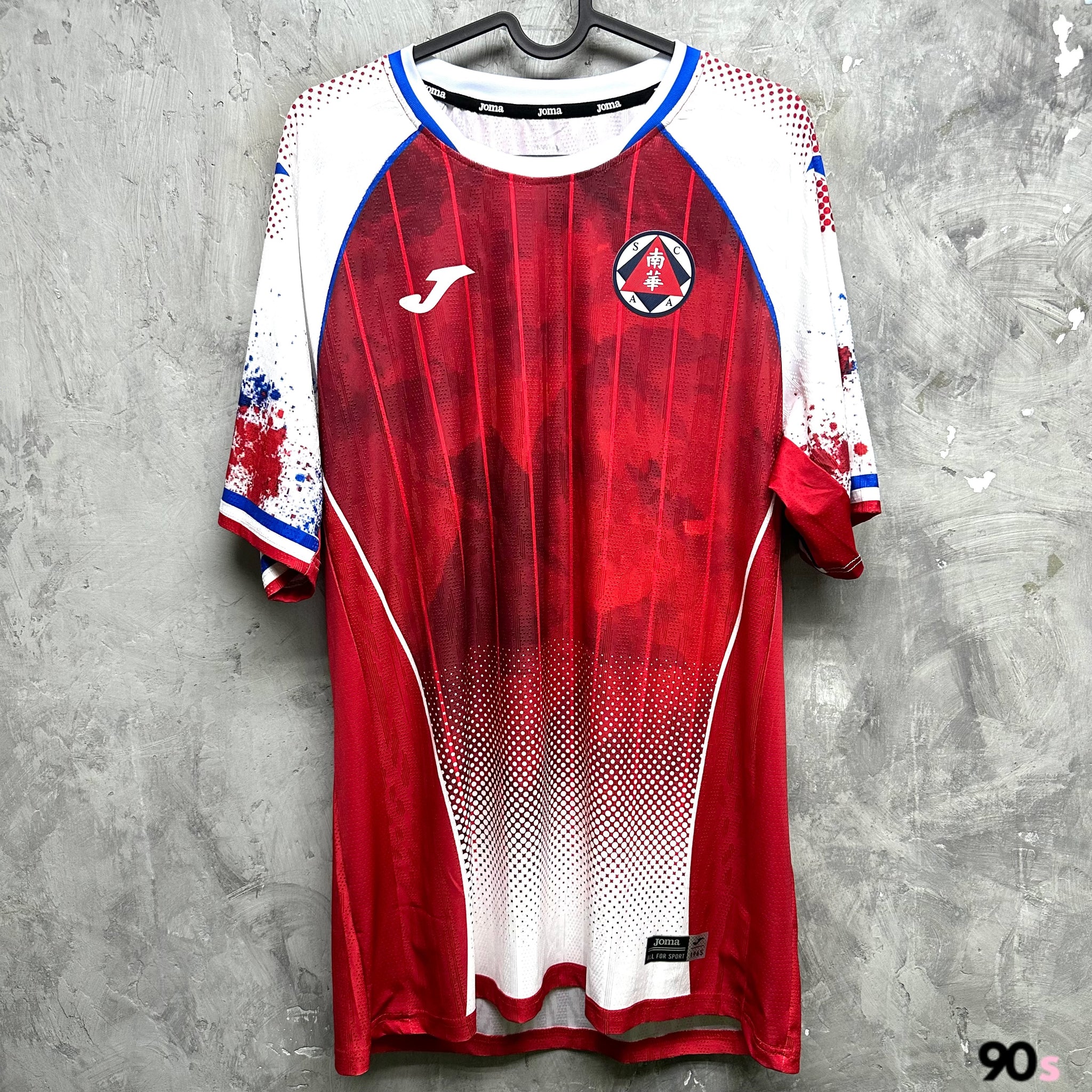 2025-26 South China Collection – 90s Football Store
