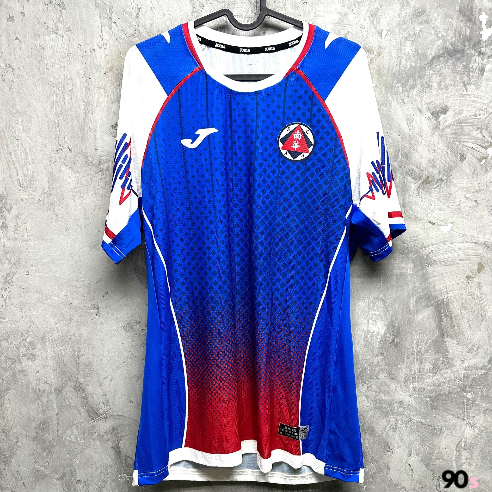 2025-26 South China Collection – 90s Football Store