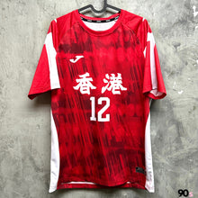 Load image into Gallery viewer, 2025 香港｜全運會五人足球主場｜2025 Hong Kong National Games Futsal Home ( Multiple Sizes )
