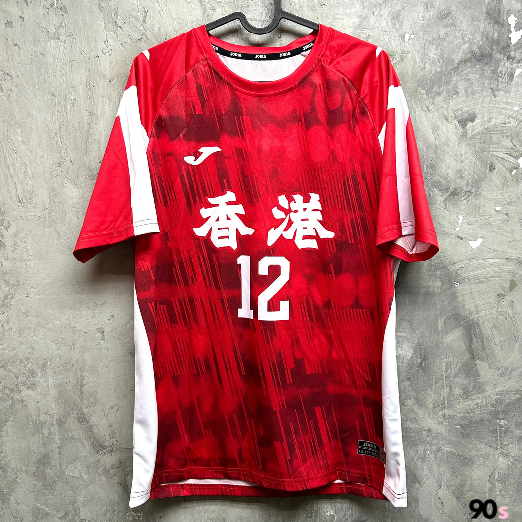 2025 香港｜全運會五人足球主場｜2025 Hong Kong National Games Futsal Home ( Multiple Sizes )